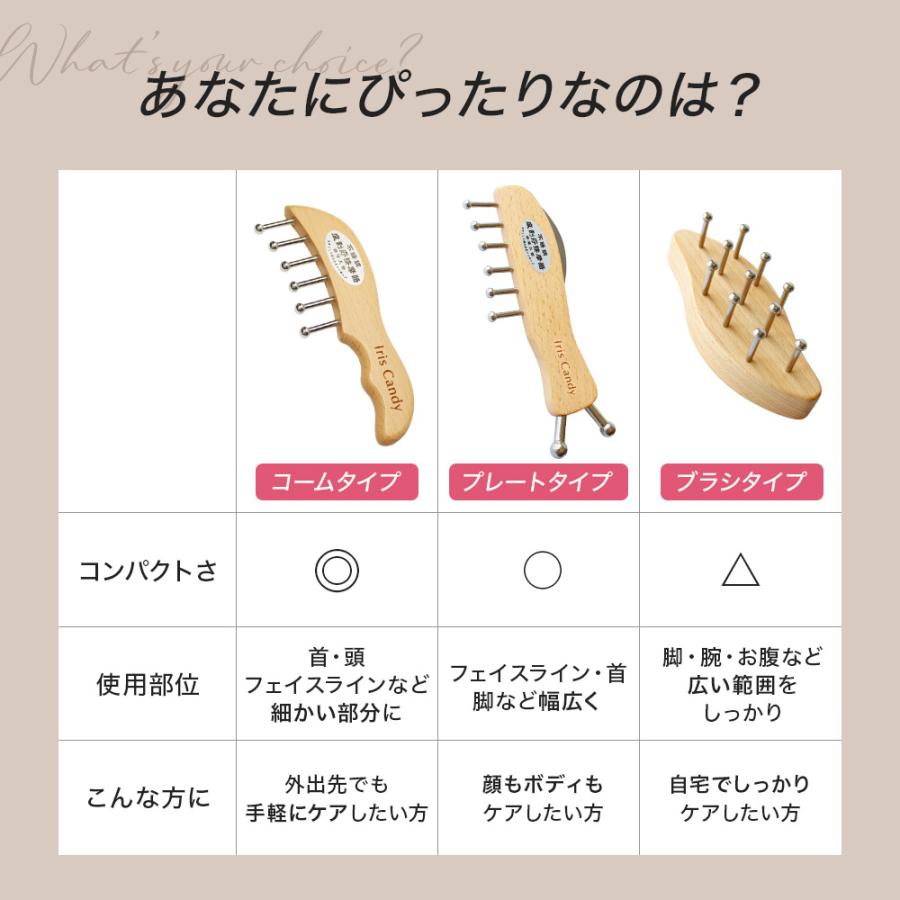 無痕かっさ 跡が残らない かっさ カッサ プレート マッサージ 頭皮 棒