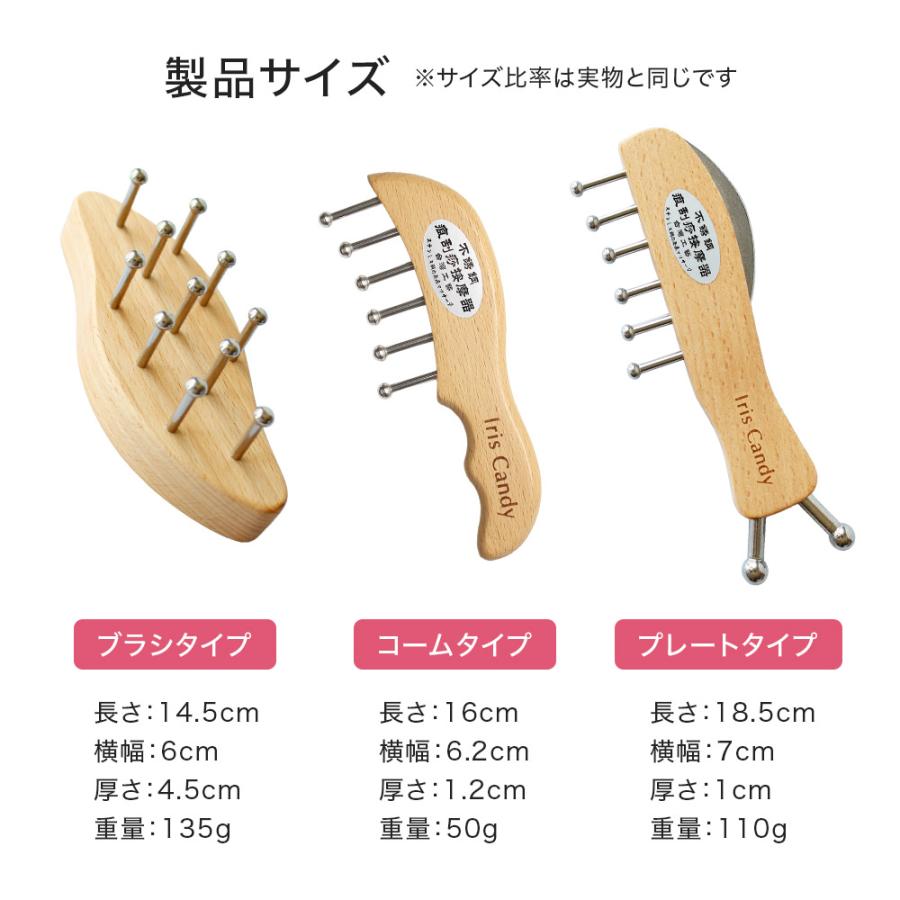 無痕かっさ 跡が残らない かっさ カッサ プレート マッサージ 頭皮 棒