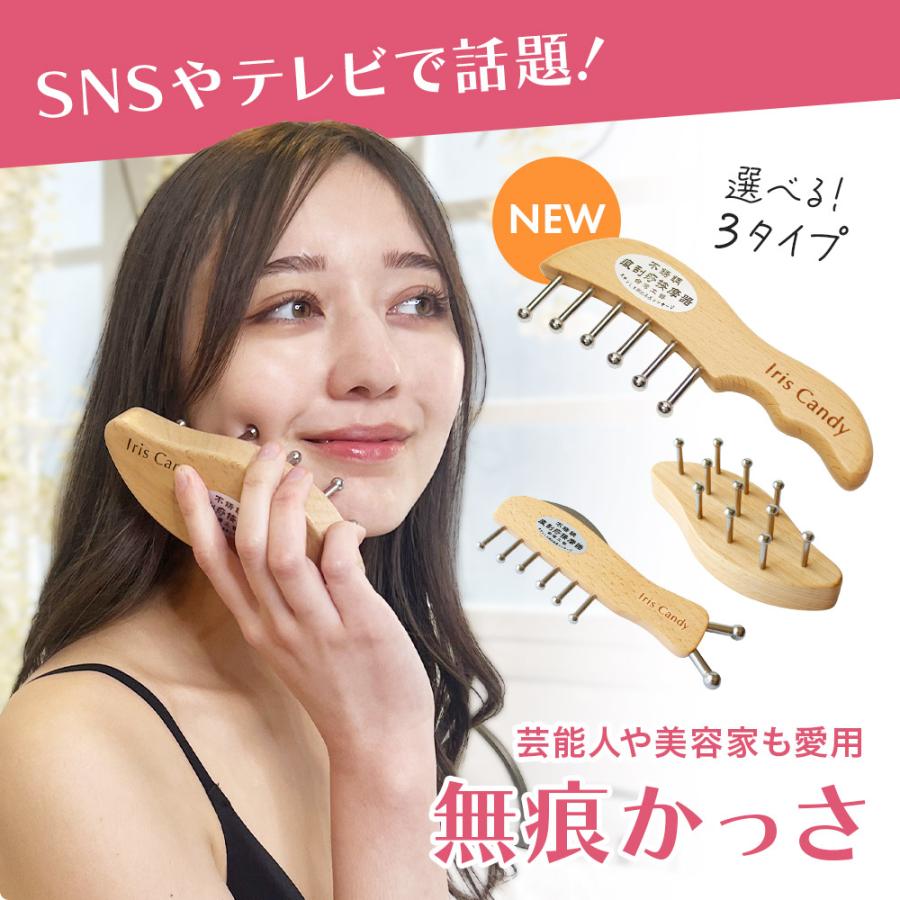 無痕かっさ 跡が残らない かっさ カッサ プレート マッサージ 頭皮 棒
