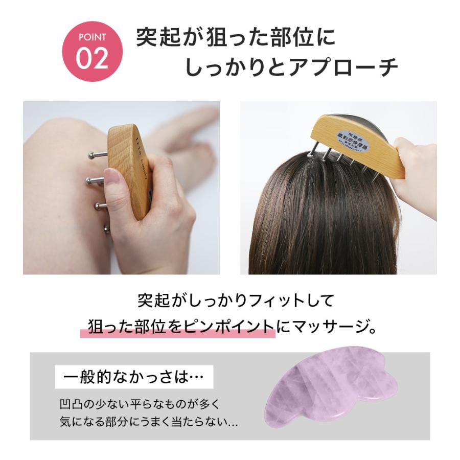 無痕かっさ 跡が残らない かっさ カッサ プレート マッサージ 頭皮 棒