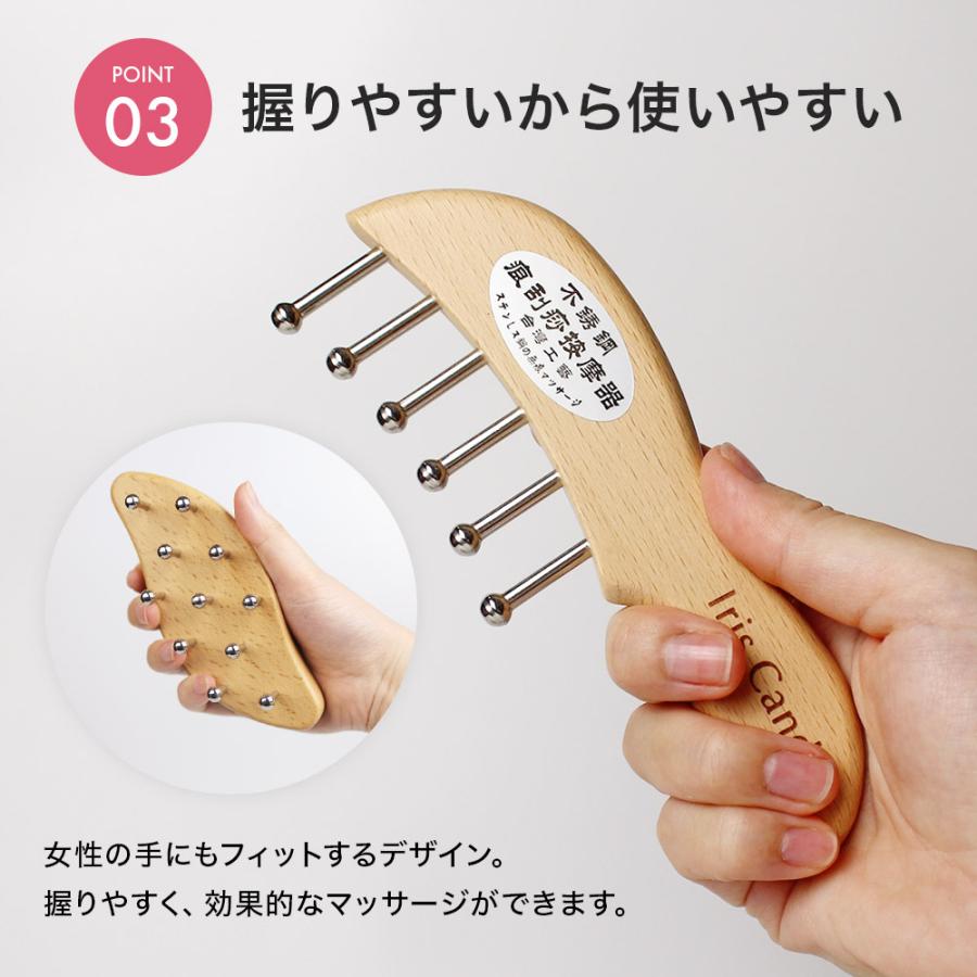 無痕かっさ 跡が残らない かっさ カッサ プレート マッサージ 頭皮 棒