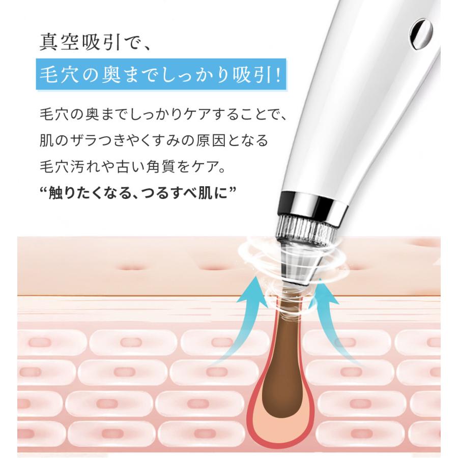 毛穴吸引器 毛穴ケア 鼻 毛穴 黒ずみ 毛穴汚れ いちご鼻 イチゴ鼻 毛穴