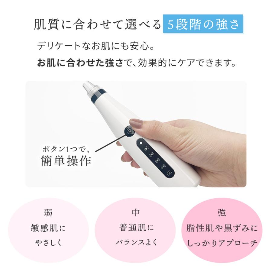 毛穴吸引器 毛穴ケア 鼻 毛穴 黒ずみ 毛穴汚れ いちご鼻 イチゴ鼻 毛穴