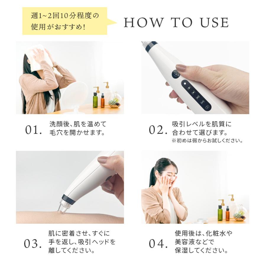 毛穴吸引器 毛穴ケア 鼻 毛穴 黒ずみ 毛穴汚れ いちご鼻 イチゴ鼻 毛穴