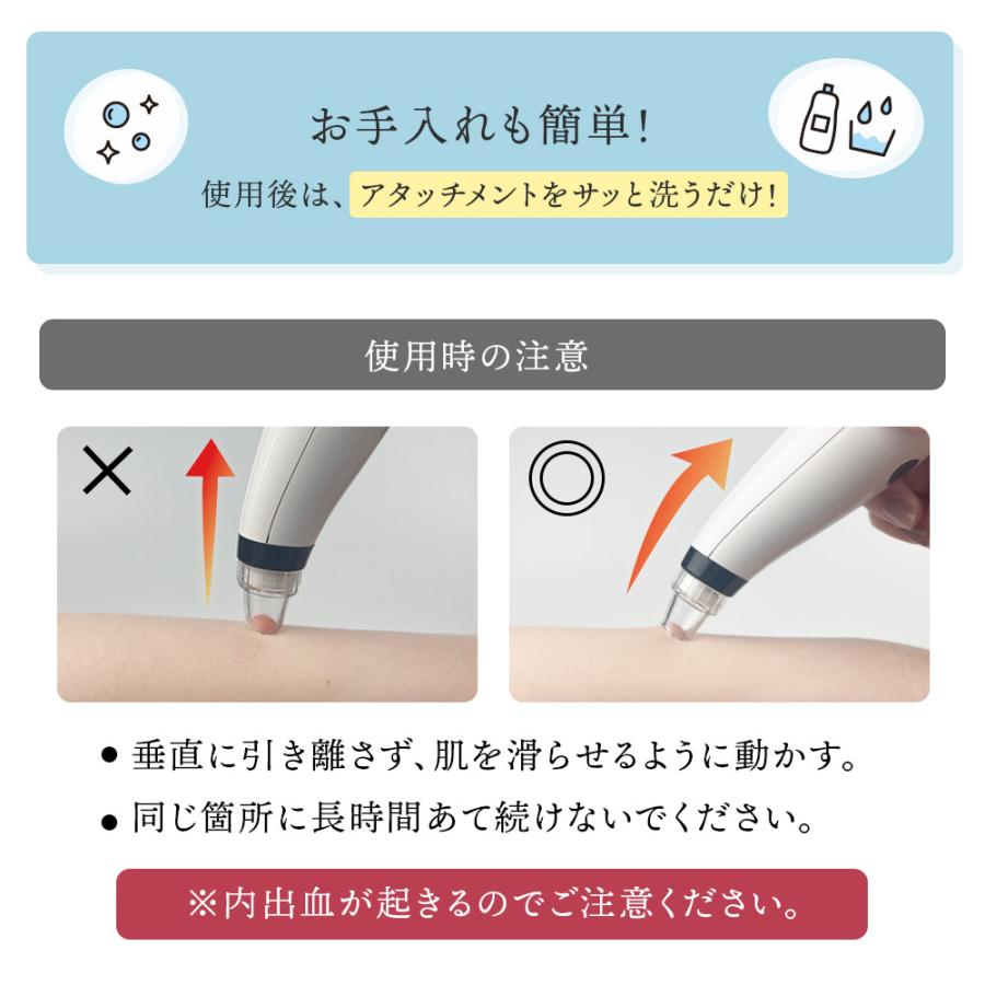 毛穴吸引器 毛穴ケア 鼻 毛穴 黒ずみ 毛穴汚れ いちご鼻 イチゴ鼻 毛穴