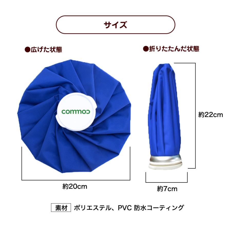 氷のうゴルフ 氷嚢 ひょうのう アイスバッグ m スポーツ 結露防止