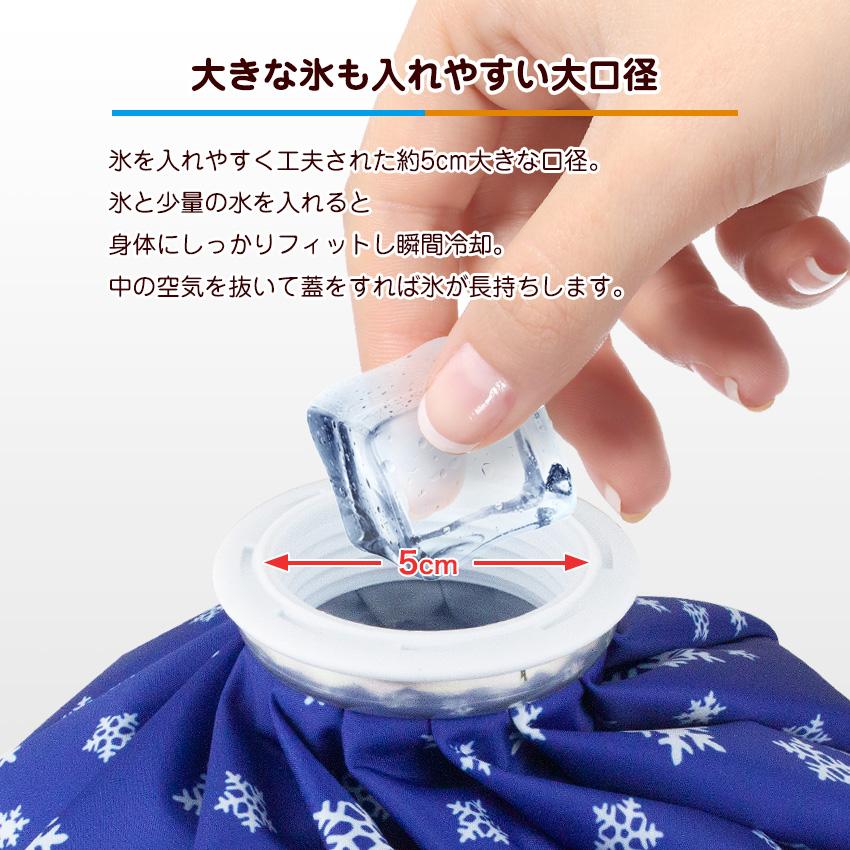 氷のうゴルフ 氷嚢 ひょうのう アイスバッグ m スポーツ 結露 氷のうゴルフ 氷嚢 ひょうのう アイスバッグ m スポーツ 結露