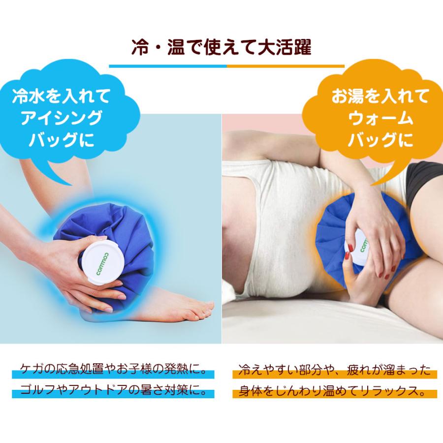 氷のうゴルフ 氷嚢 ひょうのう アイスバッグ m スポーツ 結露防止