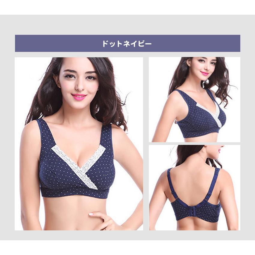 授乳ブラ 大きいサイズ 前開き ノンワイヤー ブラ バストケア マタニティブラジャー マタニティブラ 育乳 垂れ ない ナイトブラ フロントオープン｜candystore-bp｜18