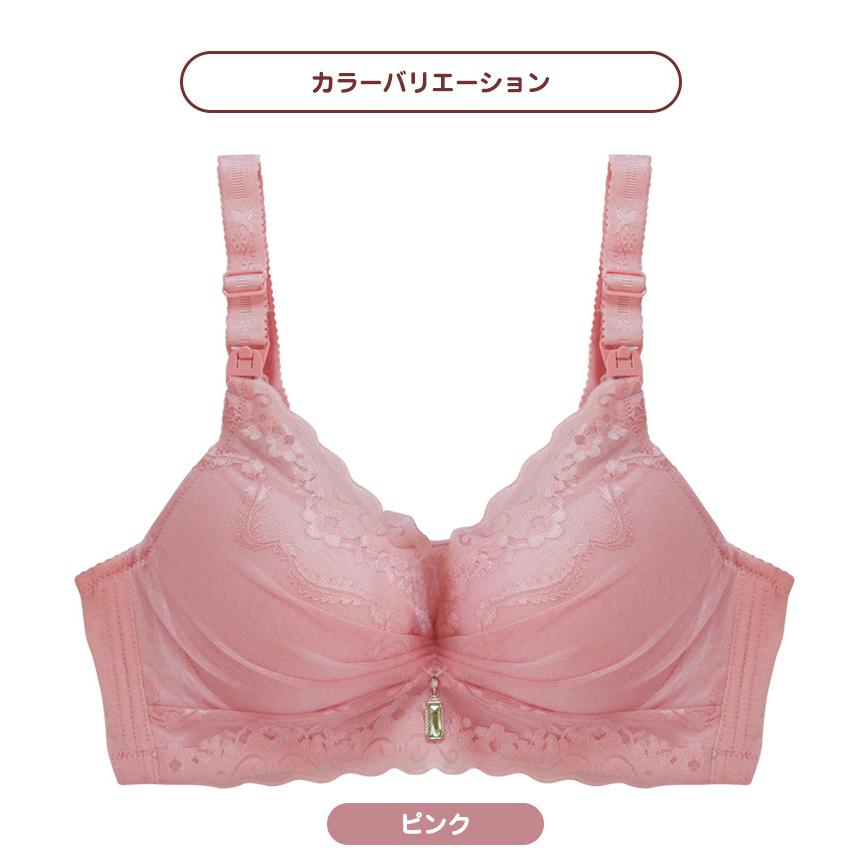 Iris Candy（アイリス キャンディ） 授乳ブラ 大きいサイズ 前開き