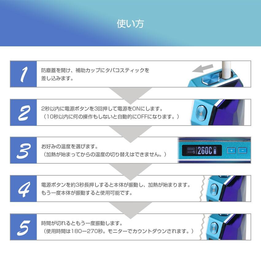 アイコス 互換機 Pluscig K2 プラスシグ IQOS IQOS3 アイコス互換機 互換品 アイコス3 新型 マルチ ケース duo 種類 チェーンスモーク｜candystore-bp｜05