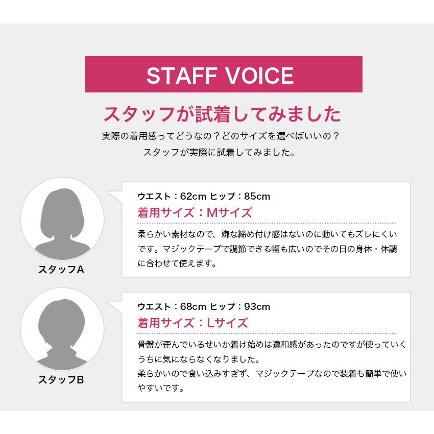 腰痛ベルト 骨盤ベルト 骨盤矯正 グッズ ショーツ 産後 産前 腰痛 骨盤