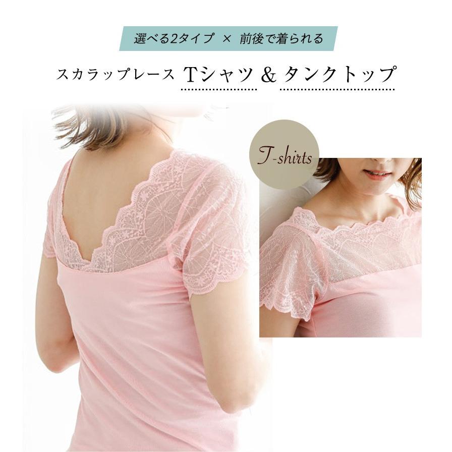 今季　スカラレースキャミ 185701818_o5.jpg?