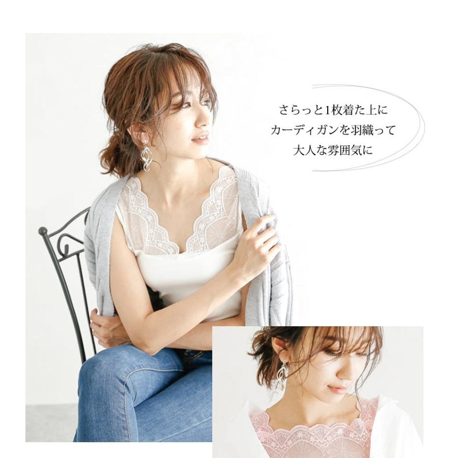 Iris Candy（アイリス キャンディ） タンクトップ レディース レース