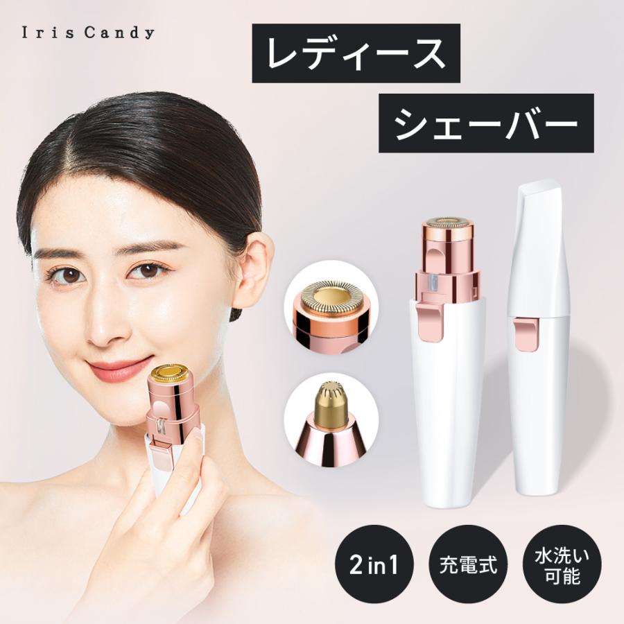 レディースシェイバー 顔 シェイバー 女性 ニキビ 産毛 そり レディースシェイバー 顔 シェイバー 女性 ニキビ 産毛 そり