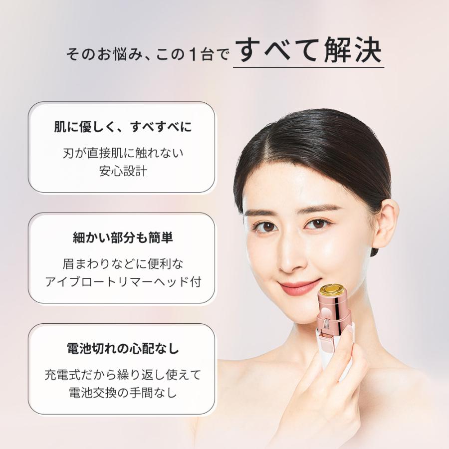 レディースシェイバー 顔 シェイバー 女性 ニキビ 産毛 そり 電池不要