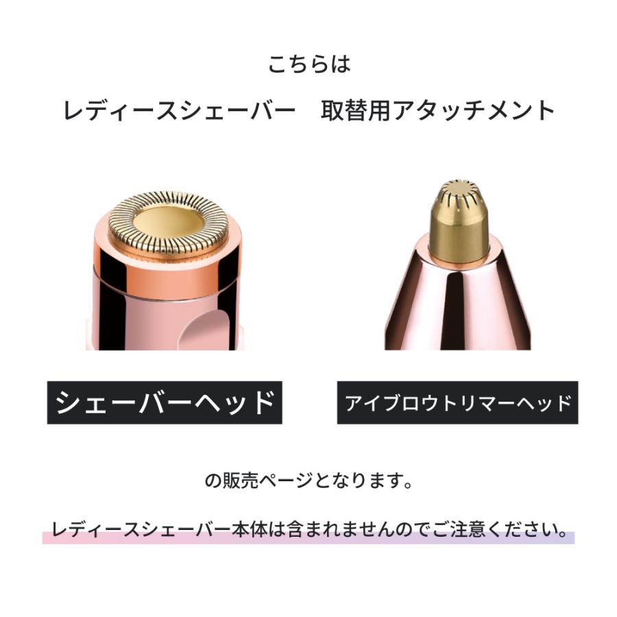 レディースシェイバー 替え刃 顔 シェイバー 女性 ニキビ 産毛 そり