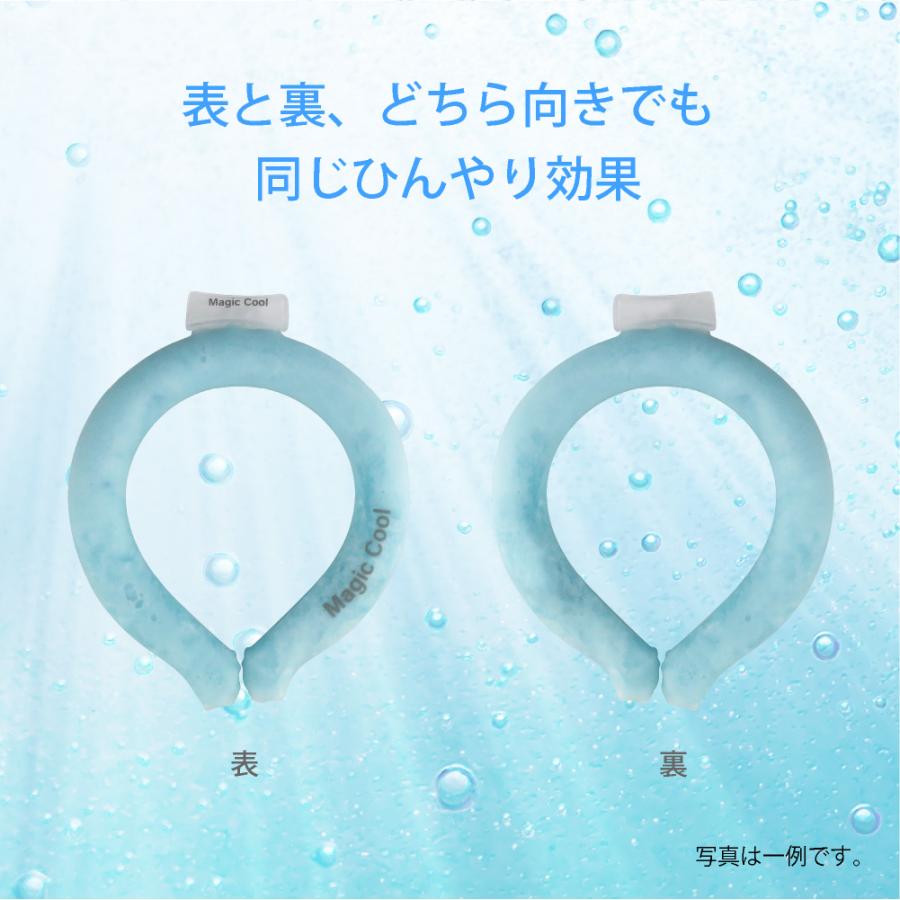 ネッククーラー 保冷剤 首 冷やし 暑さ対策グッズ マジッククール