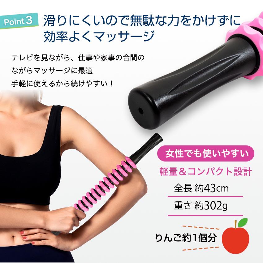 マッサージローラー スティック 筋膜ローラー 筋膜リリース マッサージ