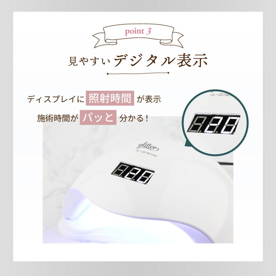 48W UV/LEDライト ネイルケアセット 48W UV/LEDライト ネイルケアセット