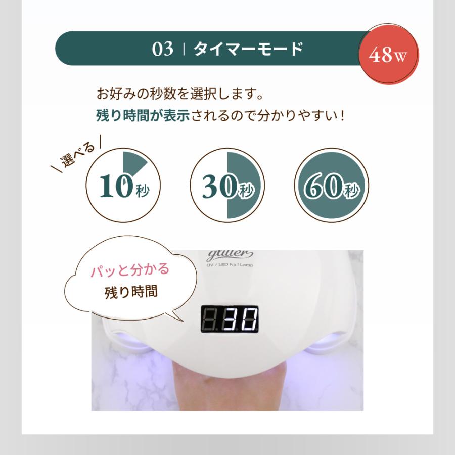 ネイル LEDライト UVライト ネイルライト 48w ミニ セット ジェル