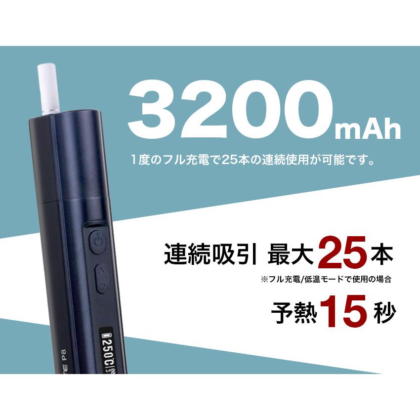 アイコス 互換機 HITASTE P8 IQOS 連続25本 互換品 IQOS3 ケース duo