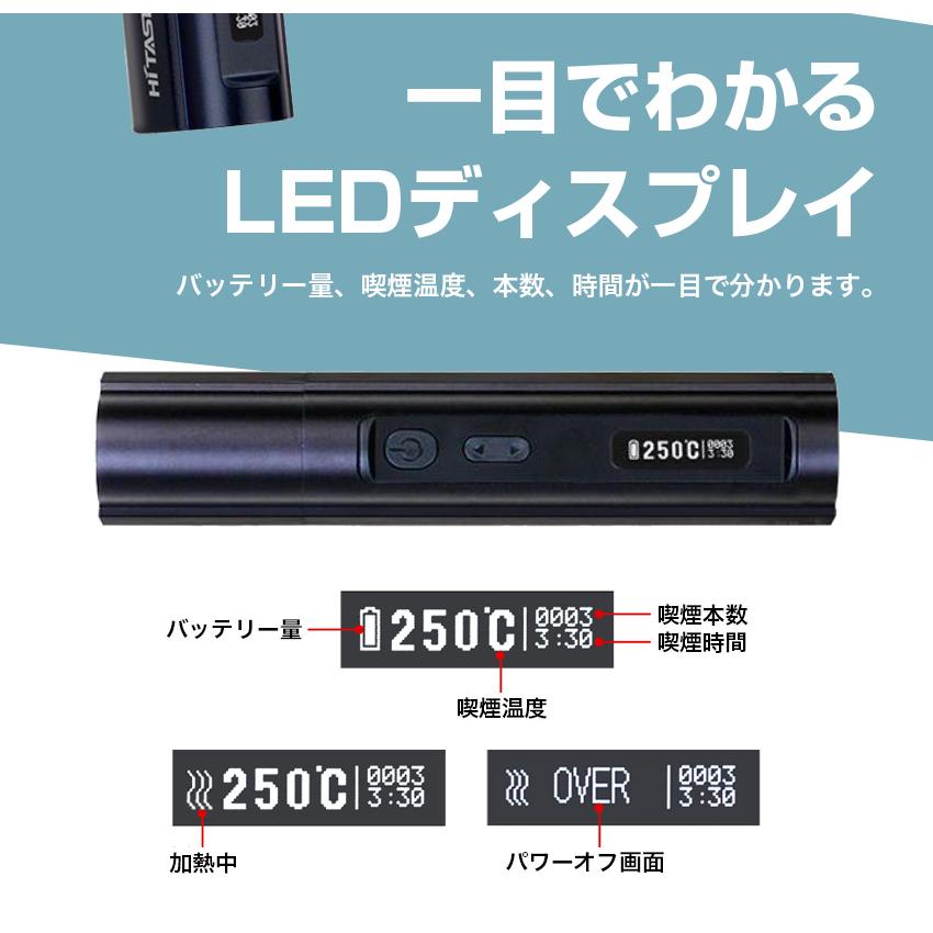 アイコス 互換機 HITASTE P8 IQOS 連続25本 互換品 IQOS3 ケース duo