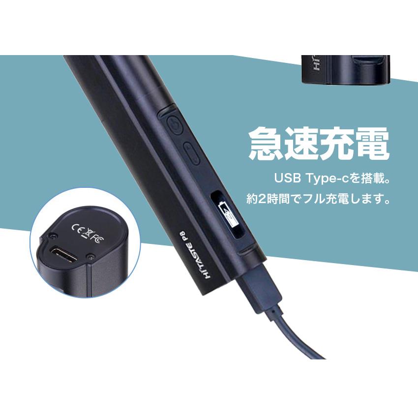 アイコス 互換機 HITASTE P8 IQOS 連続25本 互換品 IQOS3 ケース duo