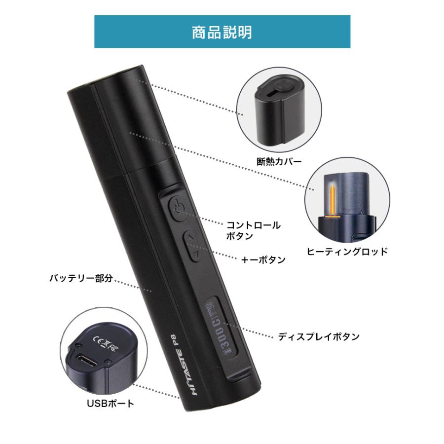 アイコス 互換機 HITASTE P8  IQOS 互換機 連続25本 互換品 アイコス IQOS3  互換品 ケース duo キャップ 吸引 タバコ 煙草 チェーンスモーク｜candystore-bp｜09