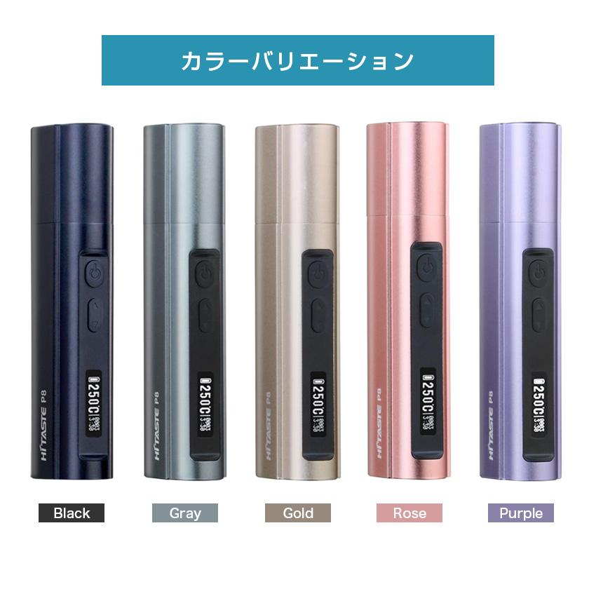 アイコス 互換機 HITASTE P8 IQOS 連続25本 互換品 IQOS3 ケース duo