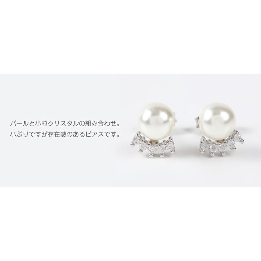 パール ビジュー ピアス シンプル デザイン おしゃれ 揺れる