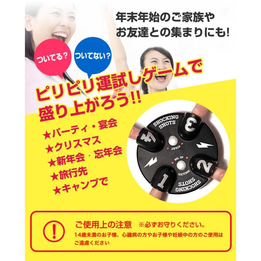 パーティーピリピリ Mini 運試しゲーム ランダムで電流がピリピリ クリスマス 新年会 忘年会 宴会 Piripiri Mini 01 Candy Store 通販 Yahoo ショッピング