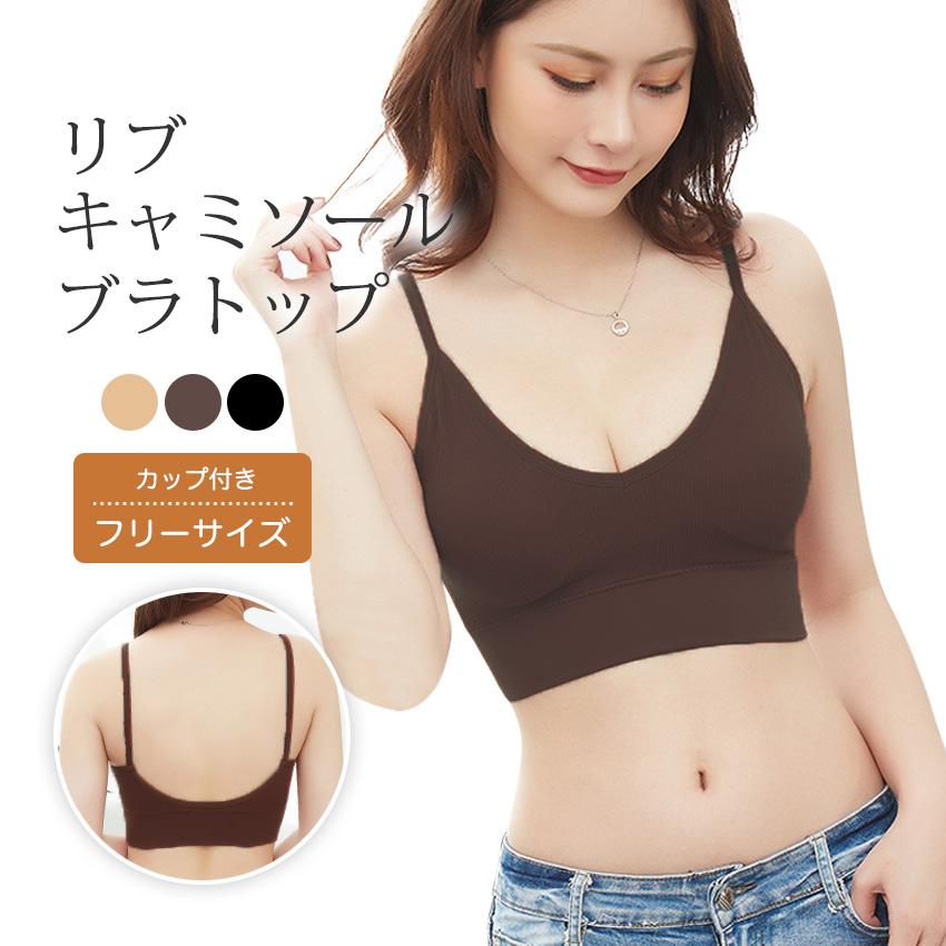 SUKALAI オープンバックブラトップ　 M　ボルドー Iris Candy カップ付き キャミソール バックオープン リブ