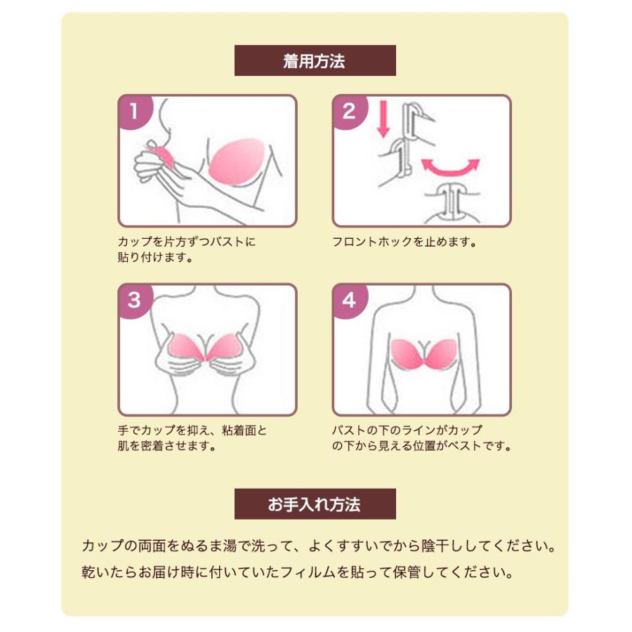 早い者勝ちです ABCDの4サイズ シリコンブラ 激盛り ヌーブラ 定番