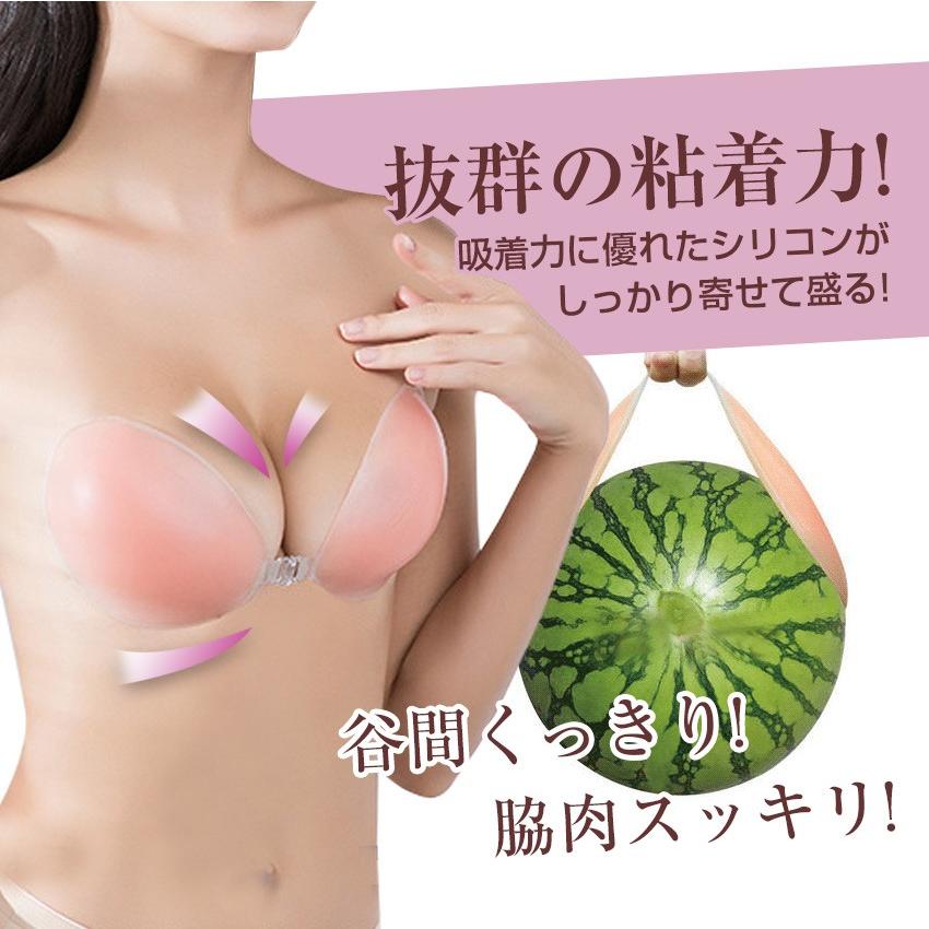 美盛 シリコンブラ 2枚セット 盛れる 粘着力 ヌーブラ 貧乳 ちっぱい 撲滅 ブラジャー 水着用 キャバ スナック ドレス パーティー 谷間 つけ方 爆乳 厚盛 安い S Bura 1 2set Candy Store 通販 Yahoo ショッピング