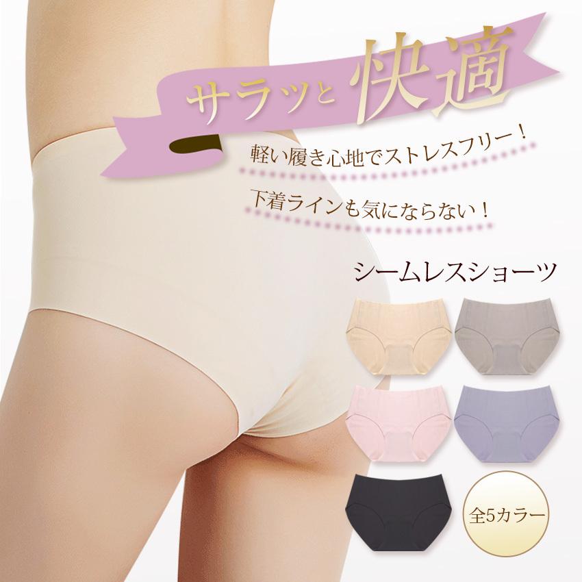 Iris Candy（アイリス キャンディ） シームレス ショーツ レディース