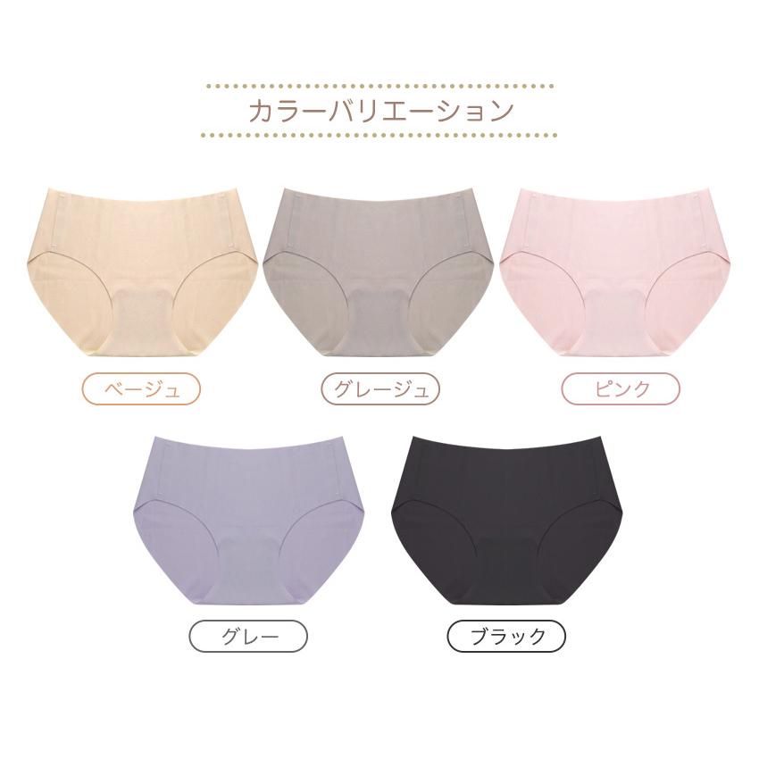 Iris Candy（アイリス キャンディ） シームレス ショーツ レディース