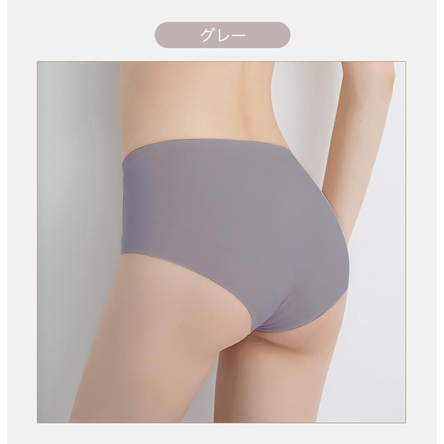 Iris Candy（アイリス キャンディ） シームレス ショーツ レディース