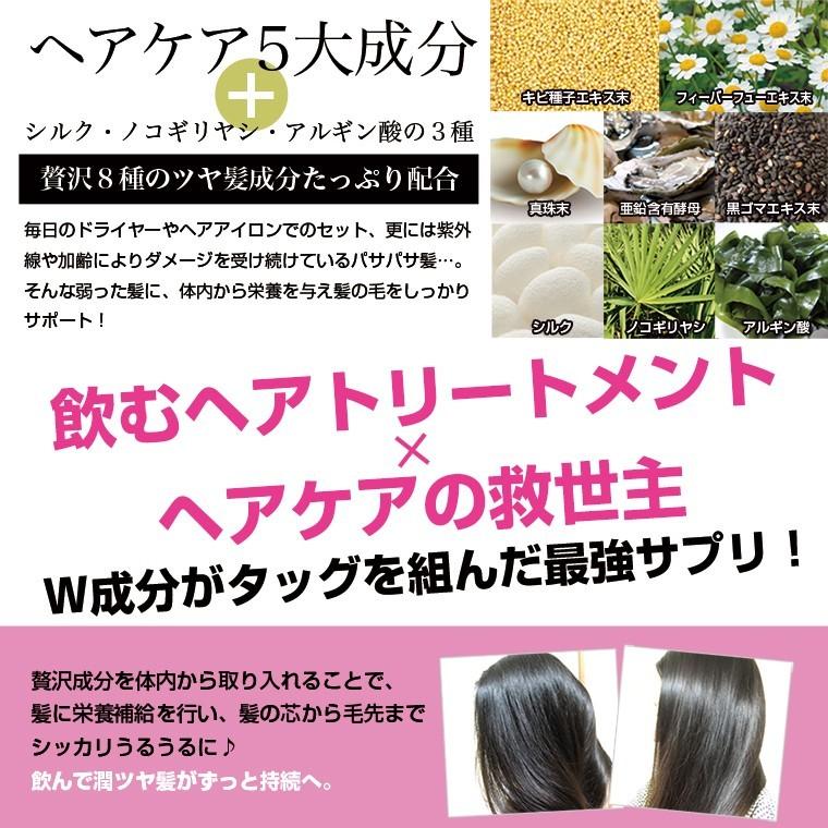 艶髪ヘアケアサプリ Sarana サラナ Sarana 01 Candy Store 通販 Yahoo ショッピング