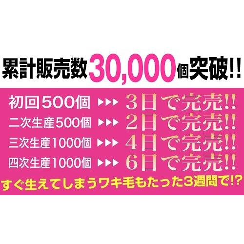 New Shave Loss Soap 女性のツルツルを叶える 奇跡の石鹸 80g 最新版 ダイズ種子エキス ラレアディバリカタエキス 大幅増量タイプ Shaveloss 01 Candy Store 通販 Yahoo ショッピング