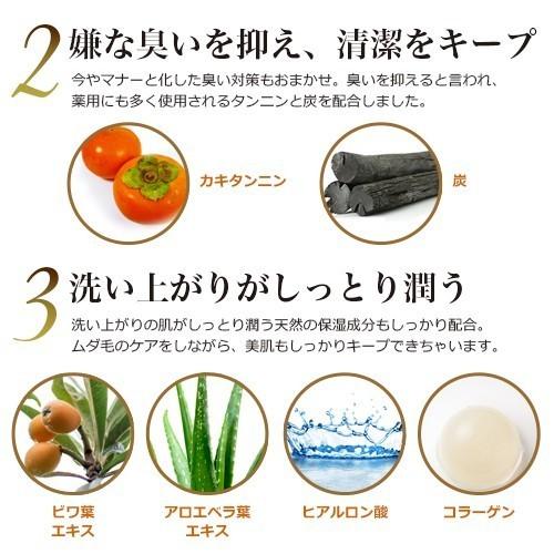 抑毛石鹸 Shave Loss Soap 3個セット ツルツルを叶える 奇跡の石鹸 80g ムダ毛 ケア 処理 女 女性 ダイズ種子エキス ラレアディバリカタエキス 大幅増量タイプ｜candystore-bp｜04