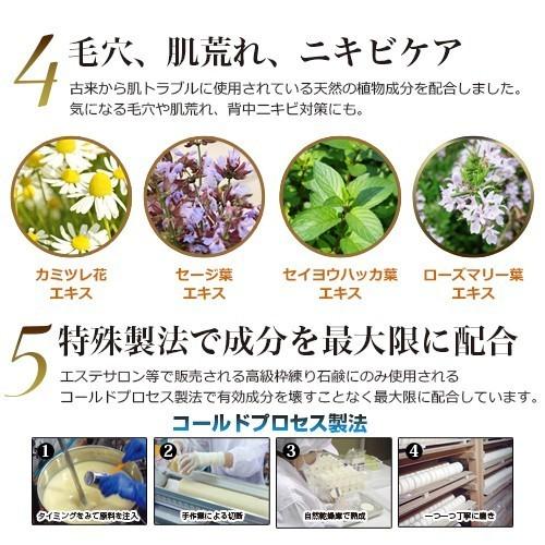 O3 SOAP 80g 3個セット