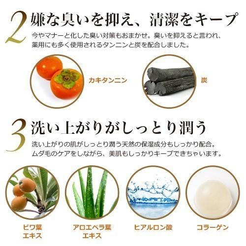 Shave Loss Soap 4個セット ツルツルを叶える 奇跡の石鹸 80g