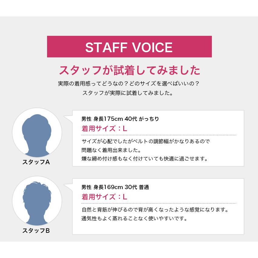 姿勢矯正ベルト 姿勢矯正 椅子 クッション インナー サポーター シャツ 巻き肩 肩こり解消グッズ 猫背 姿勢 椅子 子供 姿勢を良くするグッズ Shisei Sp 01 Candy Store 通販 Yahoo ショッピング