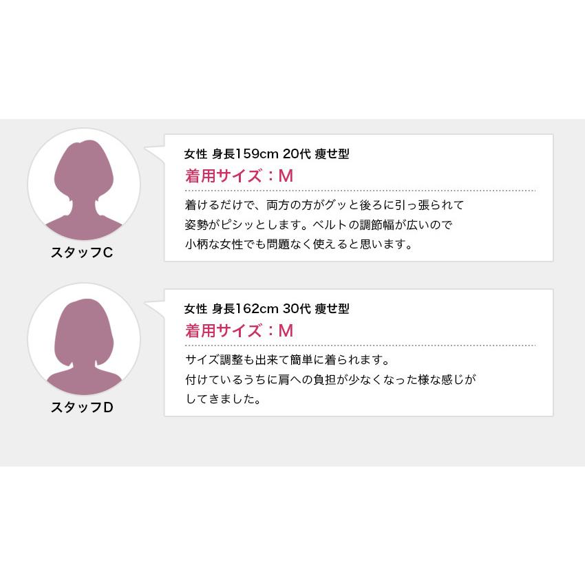 姿勢矯正ベルト 姿勢矯正 椅子 クッション インナー サポーター シャツ 巻き肩 肩こり解消グッズ 猫背 姿勢 椅子 子供 姿勢を良くするグッズ Shisei Sp 01 Candy Store 通販 Yahoo ショッピング