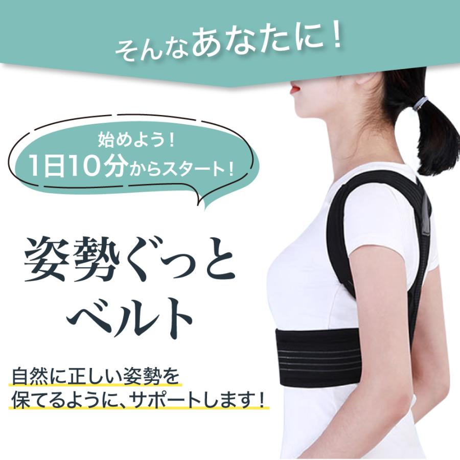 姿勢矯正ベルト 姿勢矯正 椅子 クッション インナー 姿勢が良く