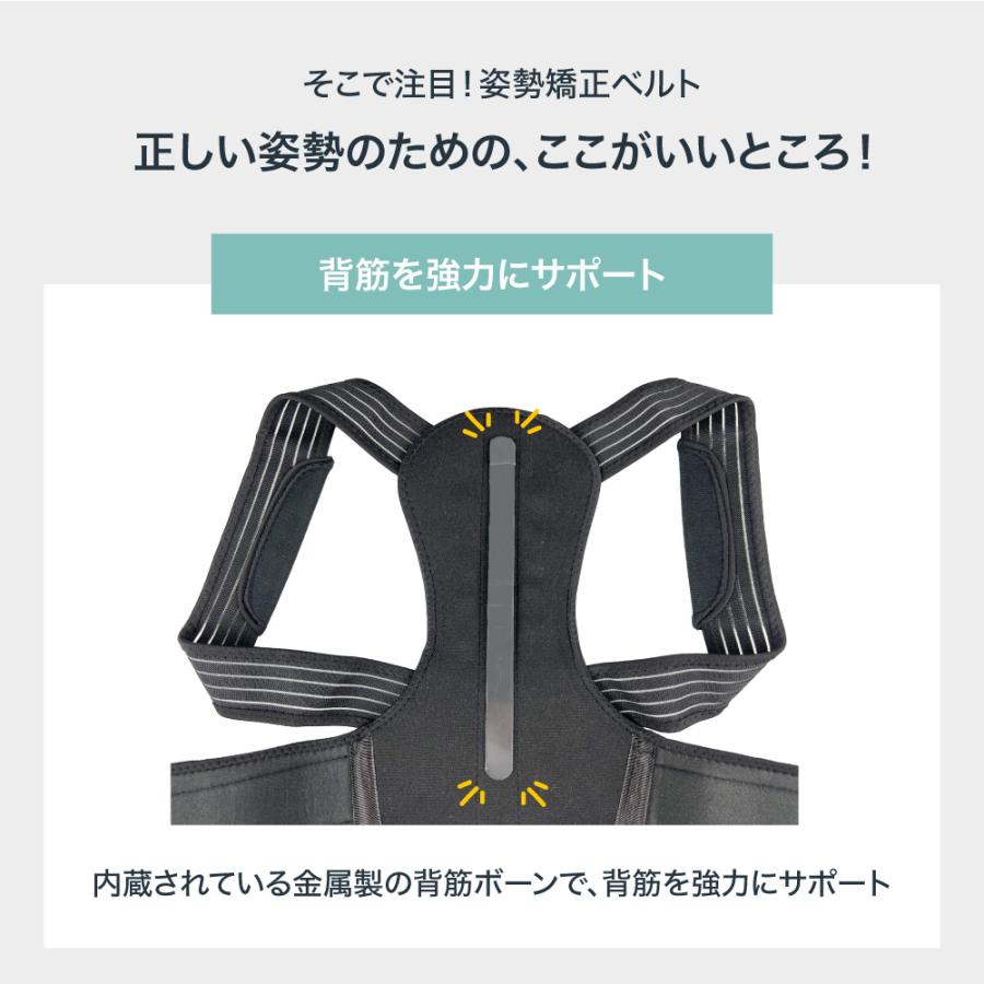 Elgo posture 猫背矯正　首痛　背筋　ネックペイン Elgo posture 猫背矯正 首痛 背筋 ネックペイン