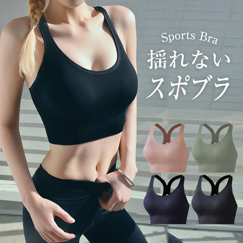 スポーツブラ 揺れない 大きいサイズ スポーツブラジャー ヨガブラ ヨガウェア スポブラ スポーツウェア おしゃれ 中学 ランニング Spobura H 01 Candy Store 通販 Yahoo ショッピング