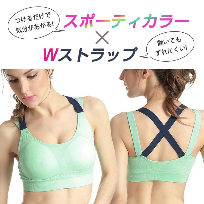 スポーツブラ 揺れない 中学 スポブラ おしゃれ 大きいサイズ スポーツブラジャー ヨガブラジャー ヨガウェア Spobura Neon 01 Candy Store 通販 Yahoo ショッピング