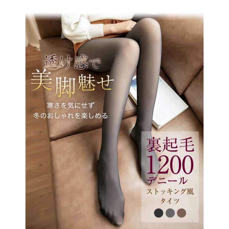 Iris Candy（アイリス キャンディ） フェイクタイツ タイツ レディース